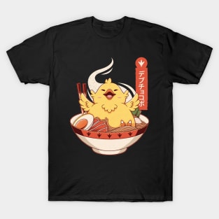 Fat Chocobo Ramen T-Shirt